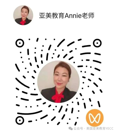 Annie 老师 WeChat